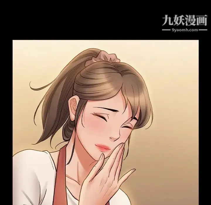 桃花 最終話 第204页