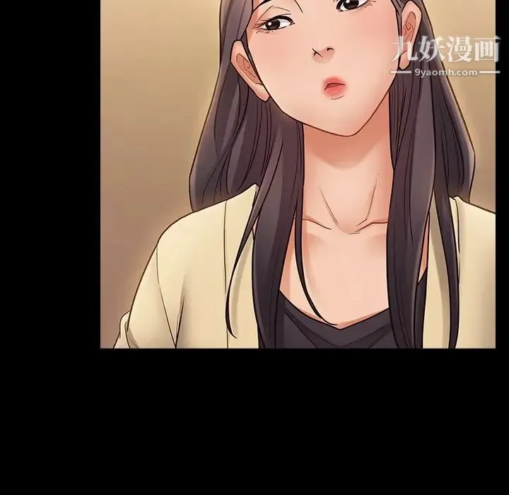 桃花 最終話 第171页