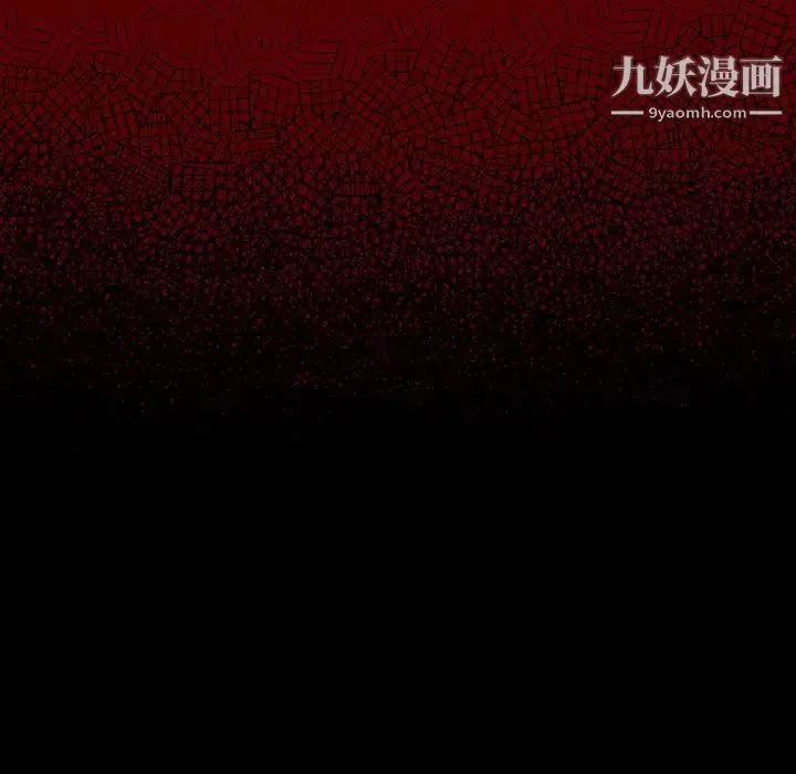 桃花 最終話 第178页