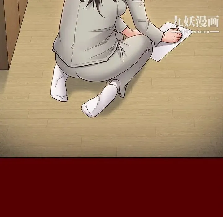 桃花 最終話 第39页