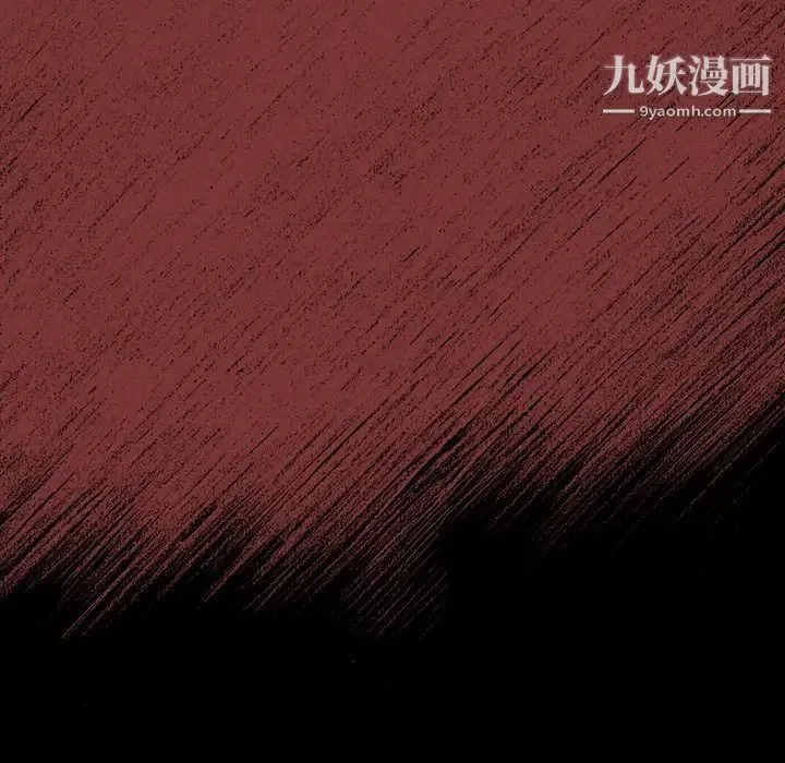 桃花 最終話 第76页