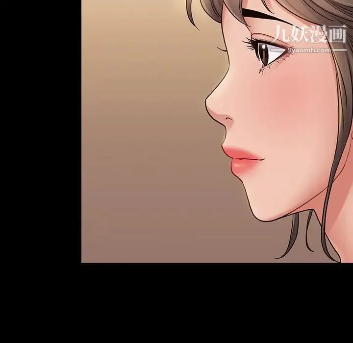 桃花 最終話 第232页