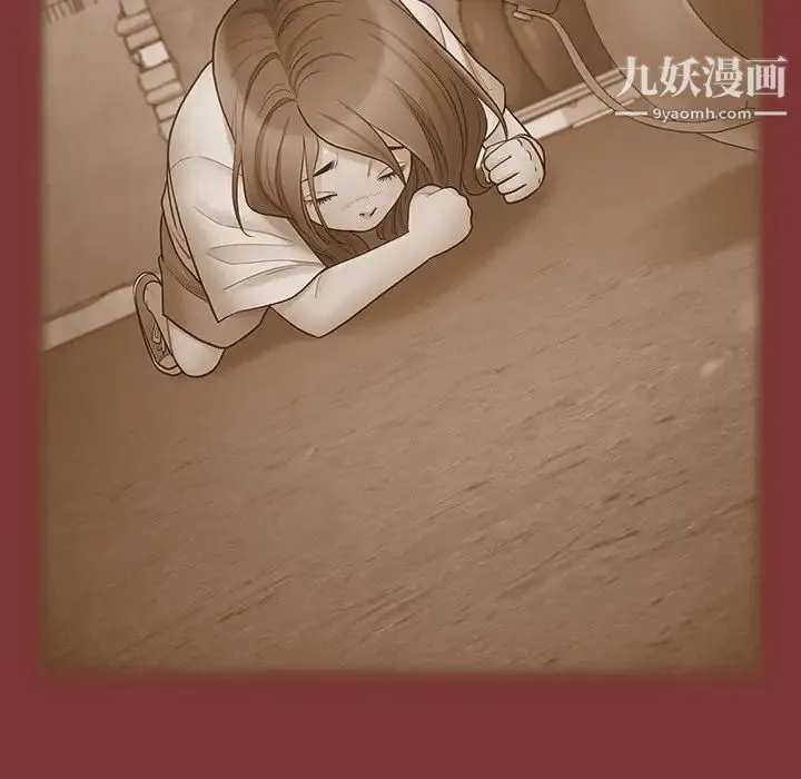 桃花 最終話 第44页