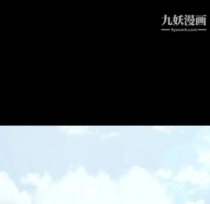 桃花 最終話 第131页