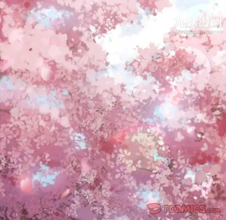 桃花 最終話 第285页
