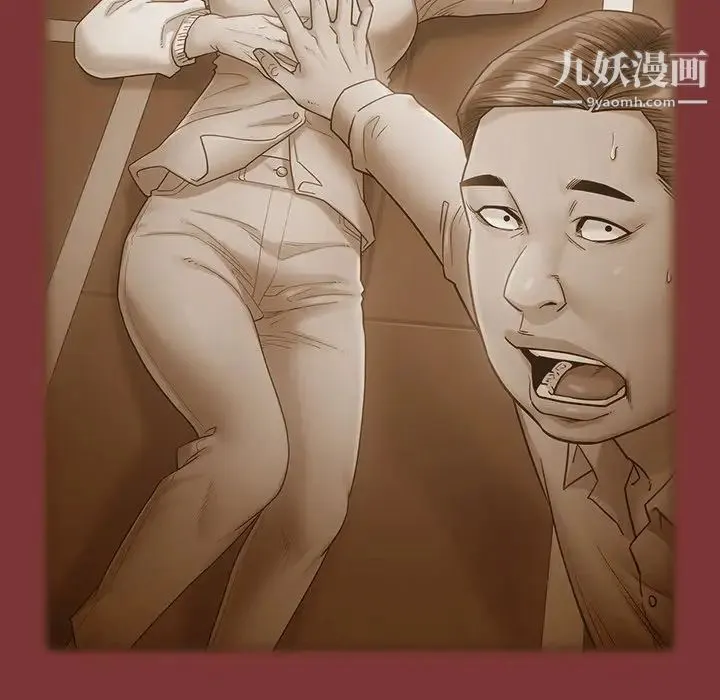 桃花 最終話 第50页