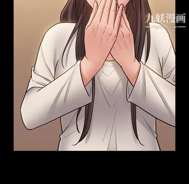 桃花 最終話 第220页