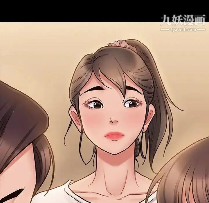 桃花 最終話 第236页