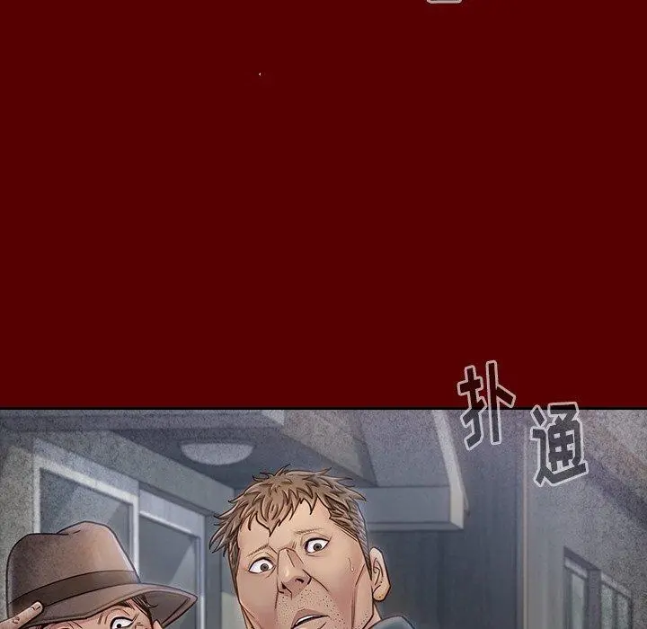 桃花 第26话 第11页