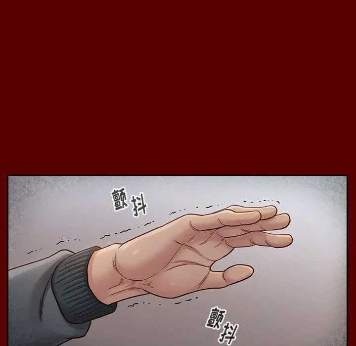 桃花 第26话 第21页