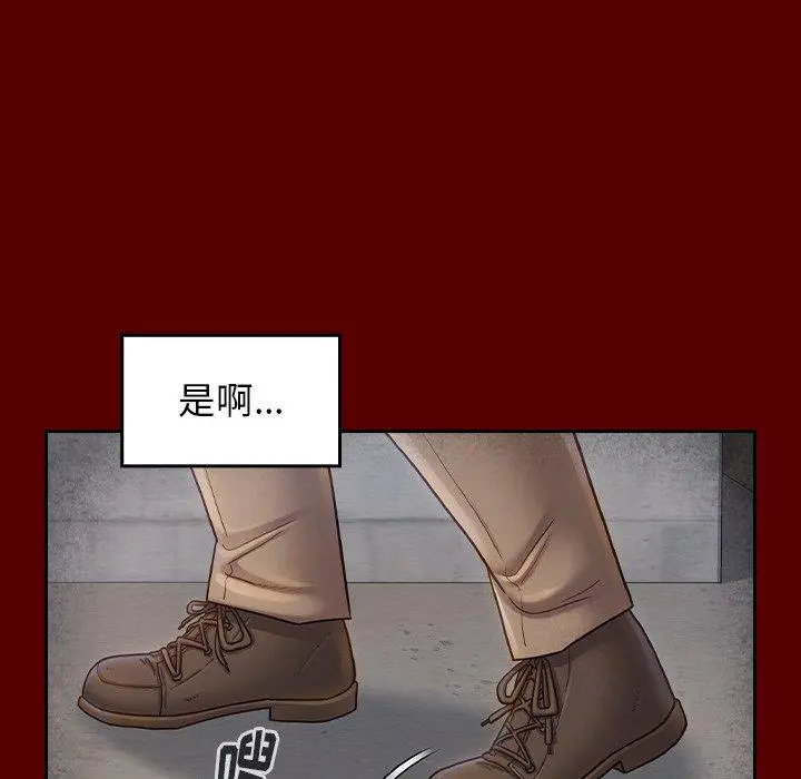 桃花 第26话 第30页
