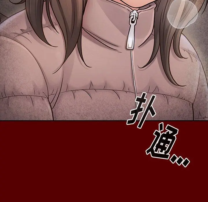 桃花 第26话 第13页