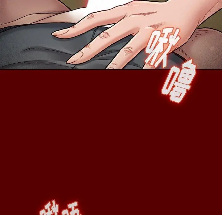 桃花 第26话 第148页