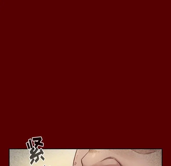 桃花 第26话 第96页