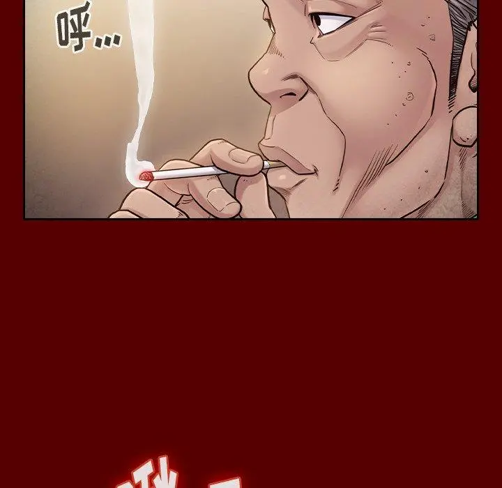 桃花 第26话 第153页