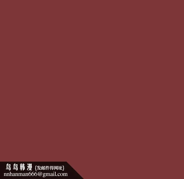 桃花 第26话 第81页
