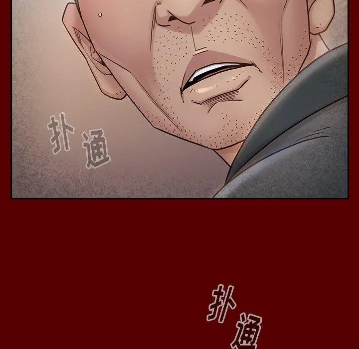 桃花 第26话 第10页
