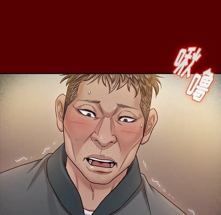 桃花 第26话 第145页