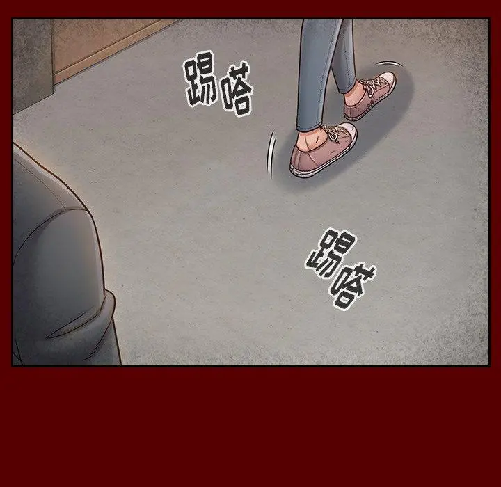 桃花 第26话 第20页