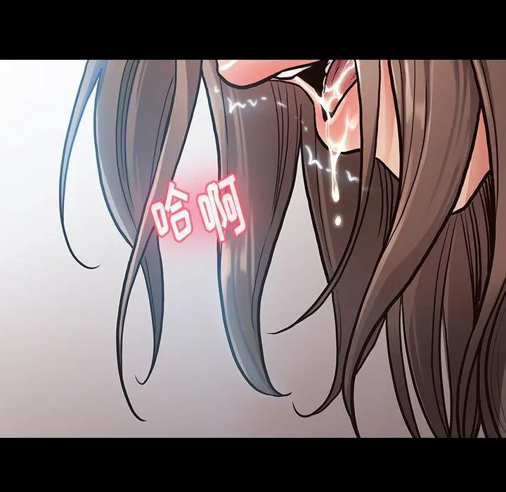 桃花 第3话 第126页