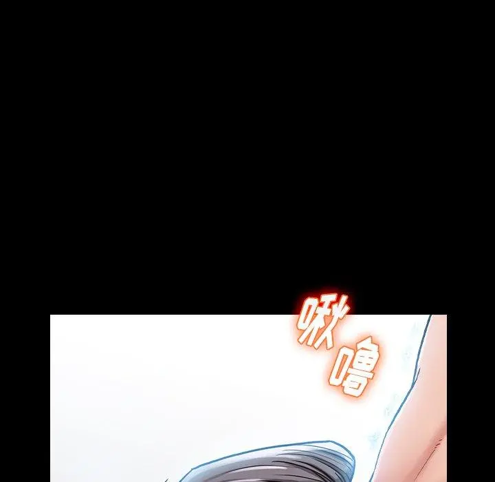 桃花 第3话 第55页