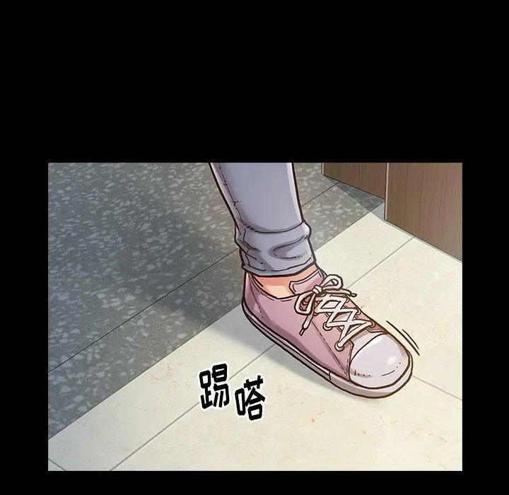 桃花 第3话 第12页