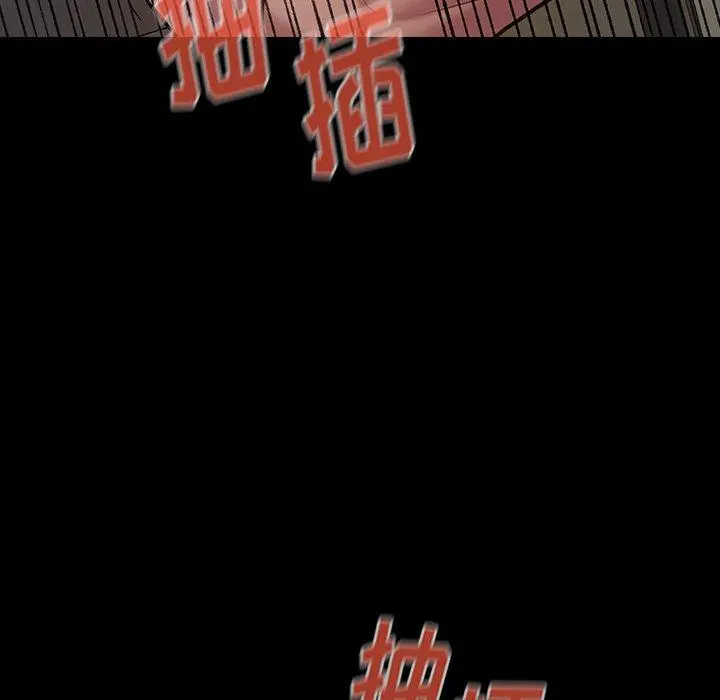 桃花 第3话 第132页
