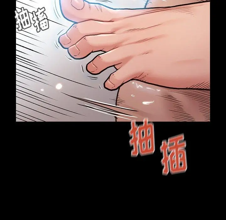 桃花 第3话 第121页