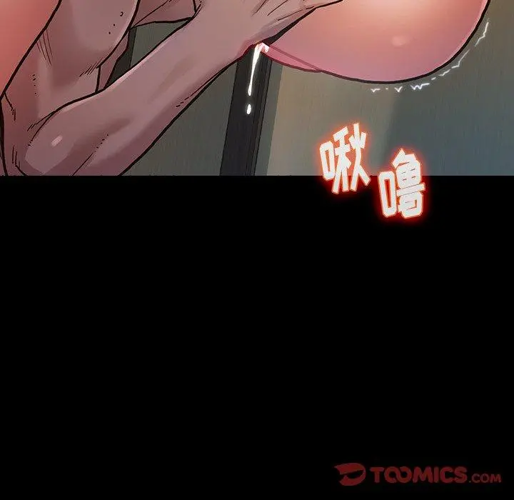 桃花 第3话 第63页