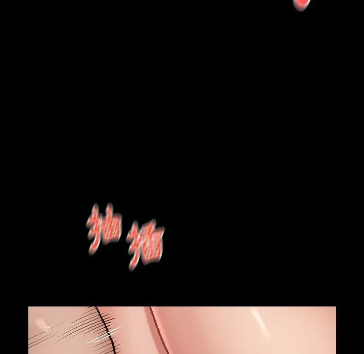 桃花 第3话 第101页