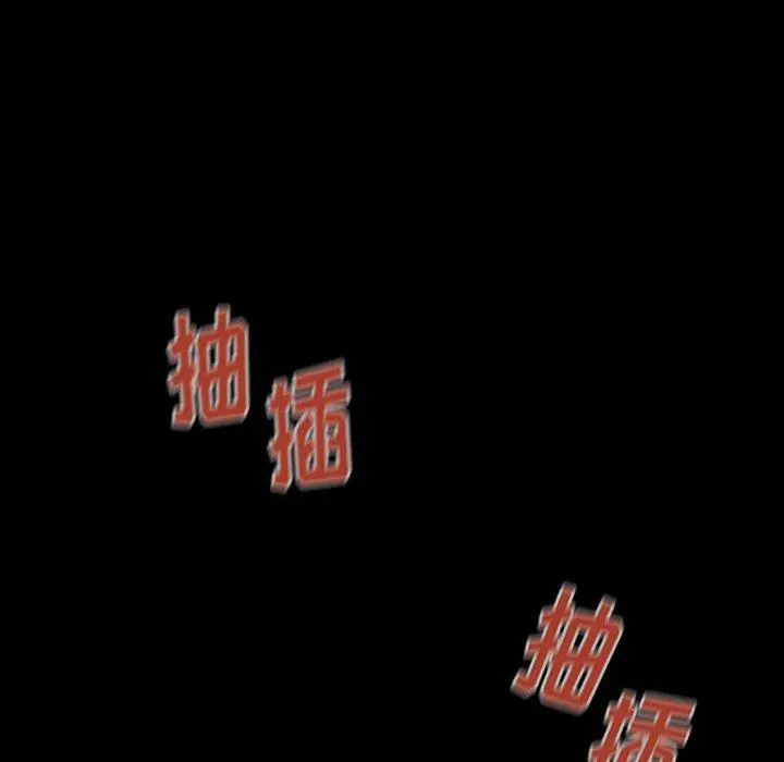 桃花 第3话 第129页