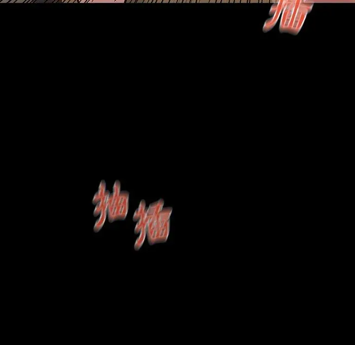 桃花 第3话 第105页