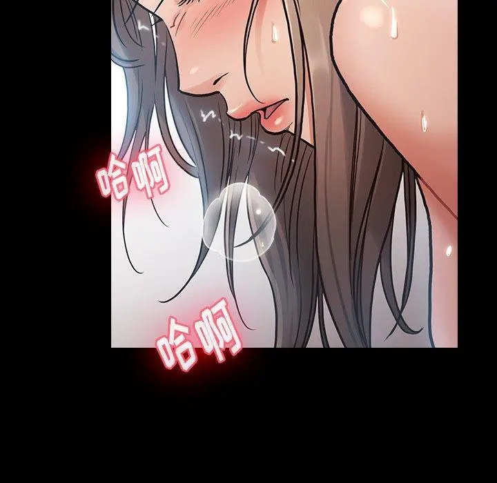 桃花 第3话 第128页