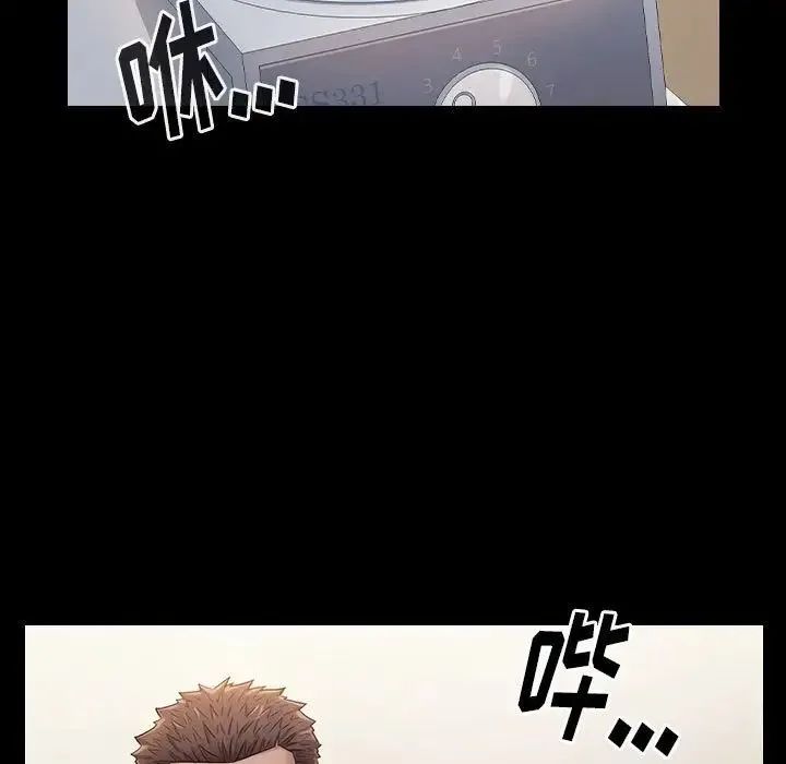 桃花 第33話 第146页