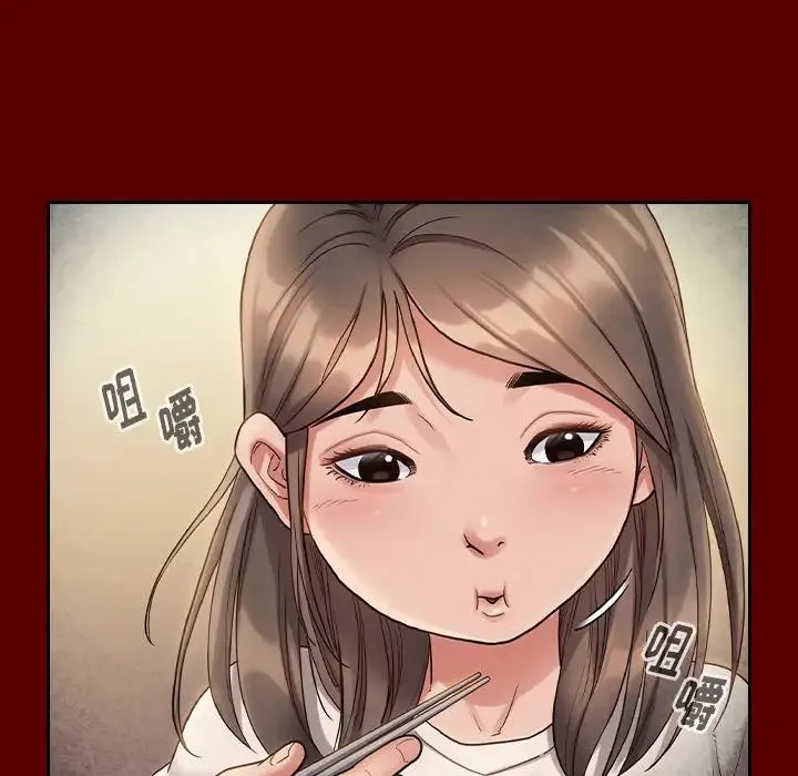 桃花 第33話 第67页