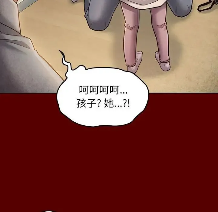 桃花 第33話 第60页