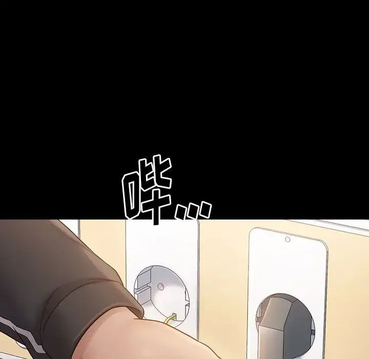 桃花 第33話 第152页