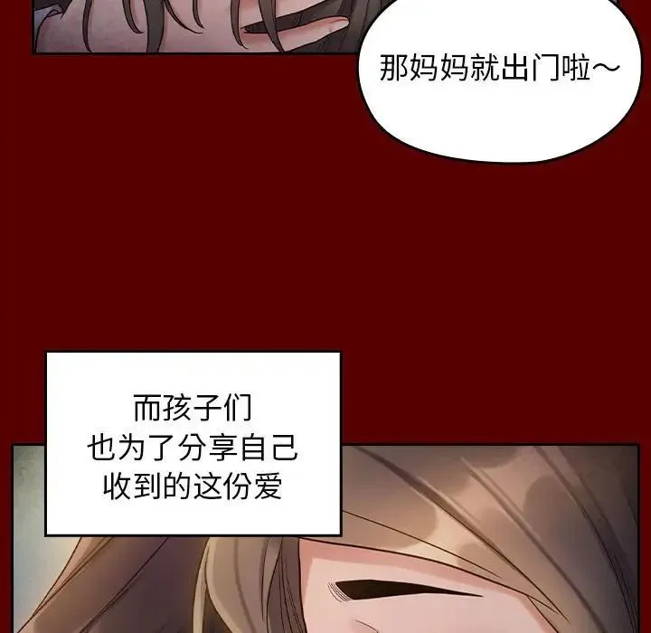 桃花 第33話 第104页