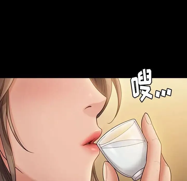 桃花 第33話 第14页