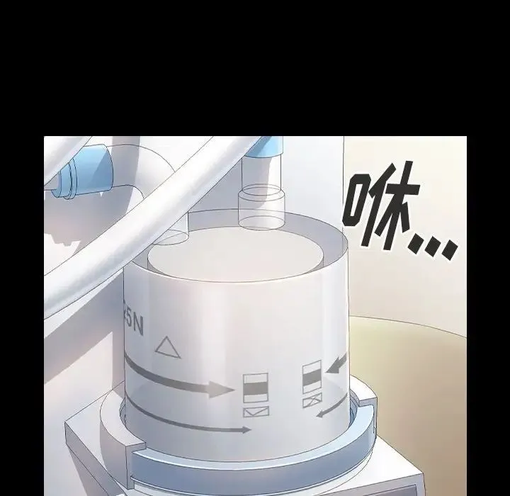 桃花 第33話 第145页