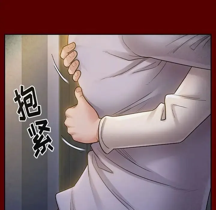 桃花 第33話 第106页