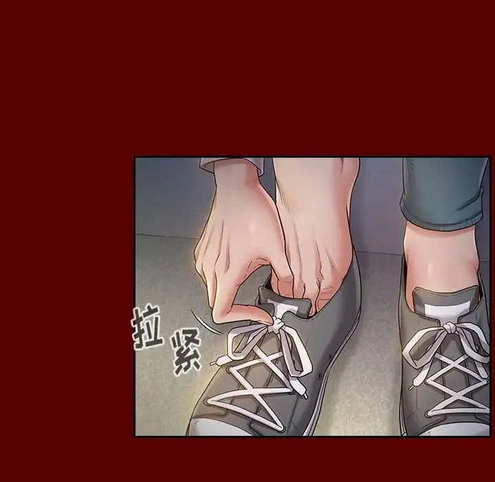 桃花 第33話 第90页