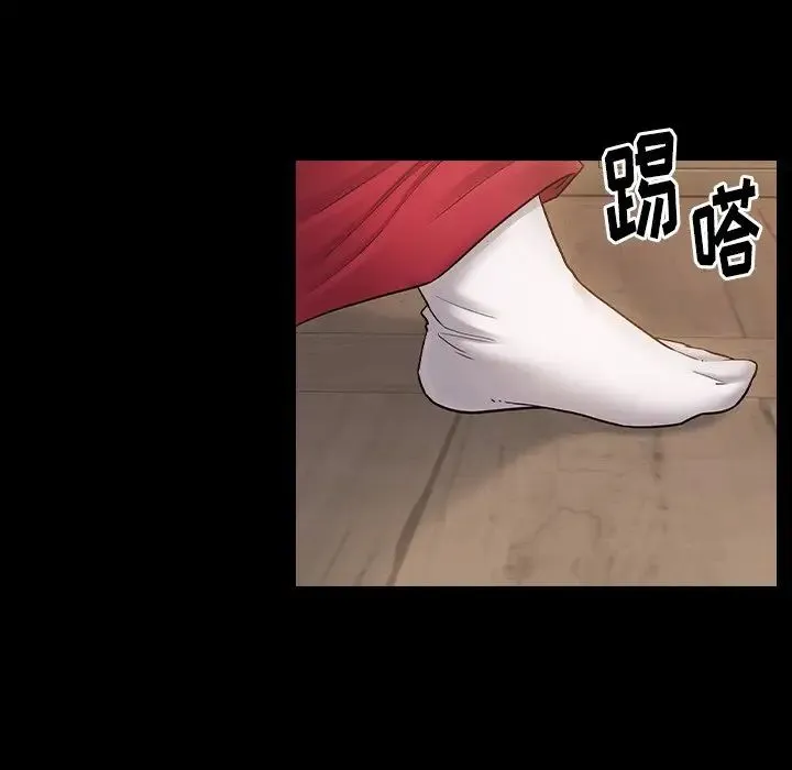 桃花 第60話 第71页