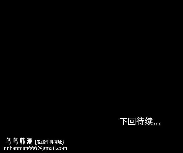 桃花 第60話 第170页