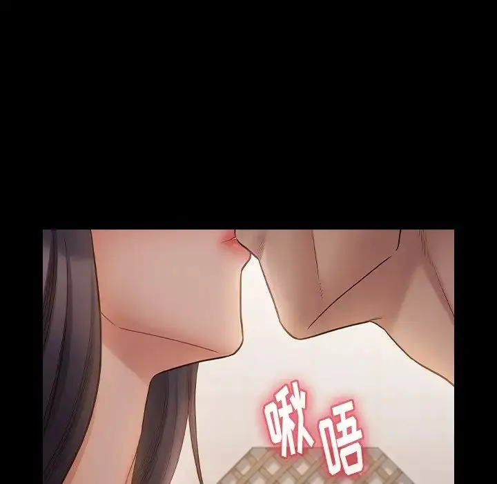 桃花 第60話 第148页
