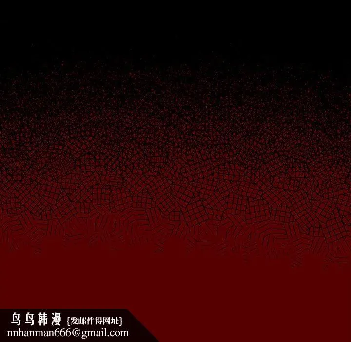 桃花 第30话 第82页