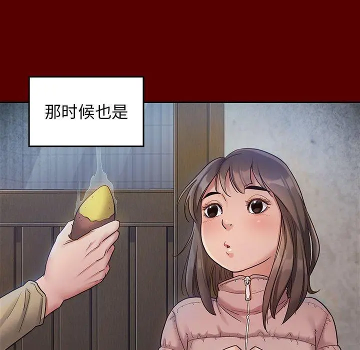 桃花 第30话 第92页