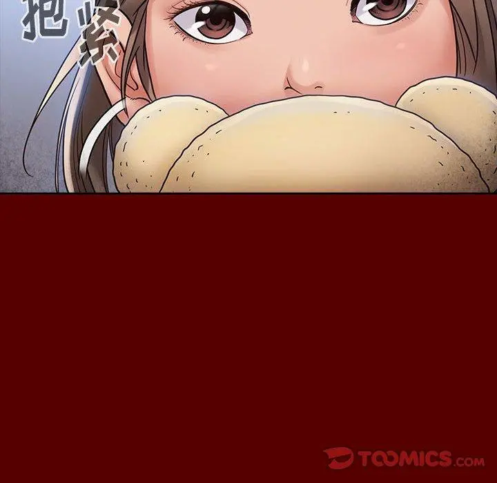 桃花 第30话 第99页