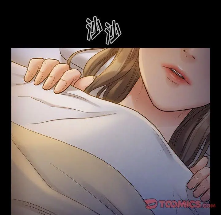桃花 第30话 第57页