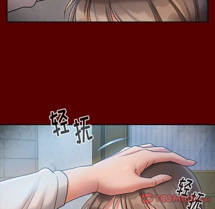 桃花 第30话 第105页